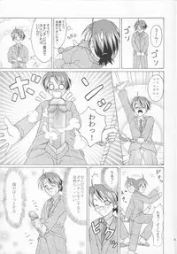 (C65) [Ishikari Shake Nabe Doukoukai (Takahirou Ringu)] Magical Paipan (Mahou Sensei Negima!)