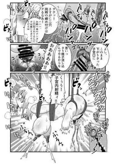 [Tetrapod Melon Tea (Yuda-chan)] I thought I was a priest, but I am actually a sex priest. Episodes 1-8