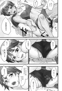 COMIC Anthurium 006 2013-10