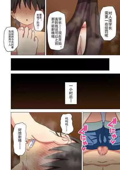 Mitari no Sono Ep. 93- | 魅足之园 （93话起）更新到155话