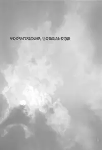 (ComiComi8) [Ponkotsu Works] Quagmire no Chuushin de, Shuuchuuryoku Koujou to Sakebu (Ragnarok Online)