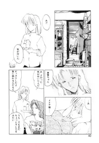 [Togashi] History 2 - Story Of The Forest Fairy 2 (Omoikitte)