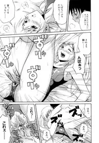 [Aoki Kanji] Sayonara, Oppai