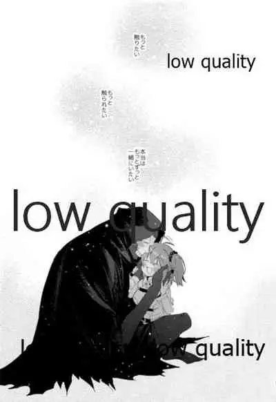 (C95) [Chicropokke (nabenco)] Moshimo no Yoake wa Anata no Tonari (Fate/Grand Order)