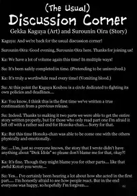 (Futaket 13) [Kaguya Hime Koubou (Gekka Kaguya)] Futana Live! 2 (Love Live!) [English] [Tigoris Translates]