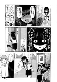 Comic LO 2008-11 Vol. 56