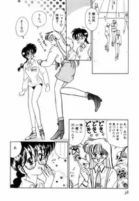 [Sano Takashi] Pretty Tough