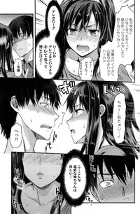 COMIC SIGMA 2015-01 Vol.83