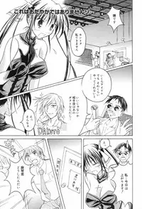 Manga Bangaichi 2006-11