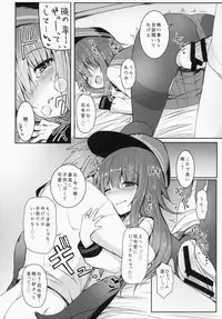 (Houraigekisen! Yo-i! 14Senme!) [Menteisho (Menteiyakuna)] Shireikan To Zutto Kirakira Shitetaishi (Kantai Collection -KanColle-)