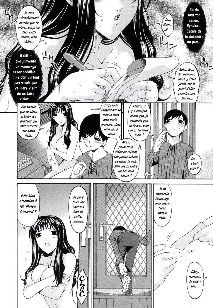 Tsumi Haha 1 - Mère Impure 1 Ch. 1-9
