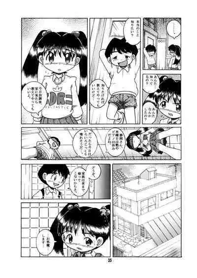 Futukora Jisokan Jokan