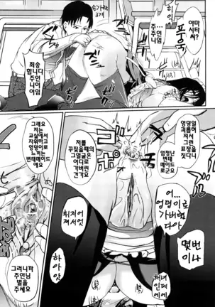 Onee-san Whisper - Erotic Wisper | 누나의 속삭임