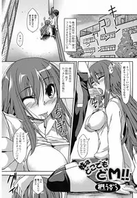 COMIC Jun-ai Kajitsu 2011-11