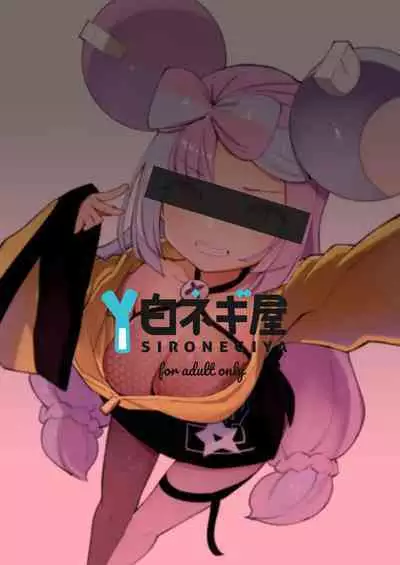 [Shironegiya (miya9)] Saimin Nanjamo-chan | Hypnotized Iono-chan (Pokémon Scarlet and Violet) [English] [The Blavatsky Project] [Digital]