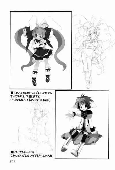 KIPPLE 01-04 Soushuuhen