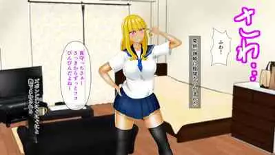 幼なじみが目の前で～屈辱の鬱勃起～