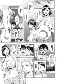 (C92) [Yorando (Sugi G)] CONDENSED WIFE [Chinese] [丧尸汉化]