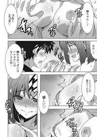 Web Manga Bangaichi Vol. 25