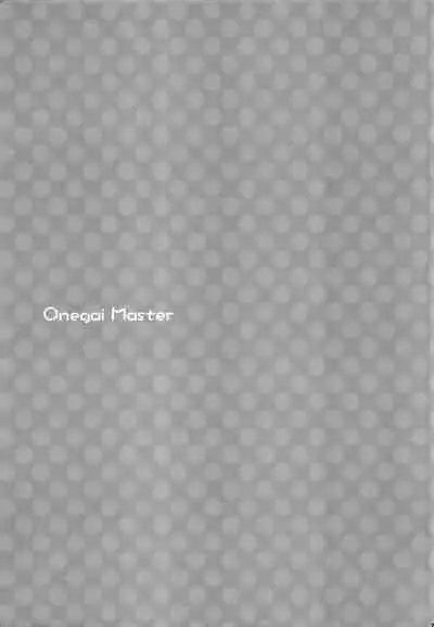 Onegai Master