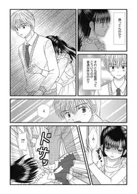 Web Manga Bangaichi Vol. 27