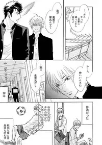 [Kano Shiuko] Sasakure Chronicle [Digital]