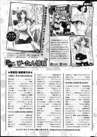 Action Pizazz DX 2013-04