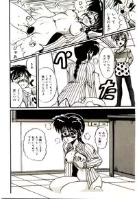 [Irotsuki Sakari] Kanjiru Kagai Jugyou