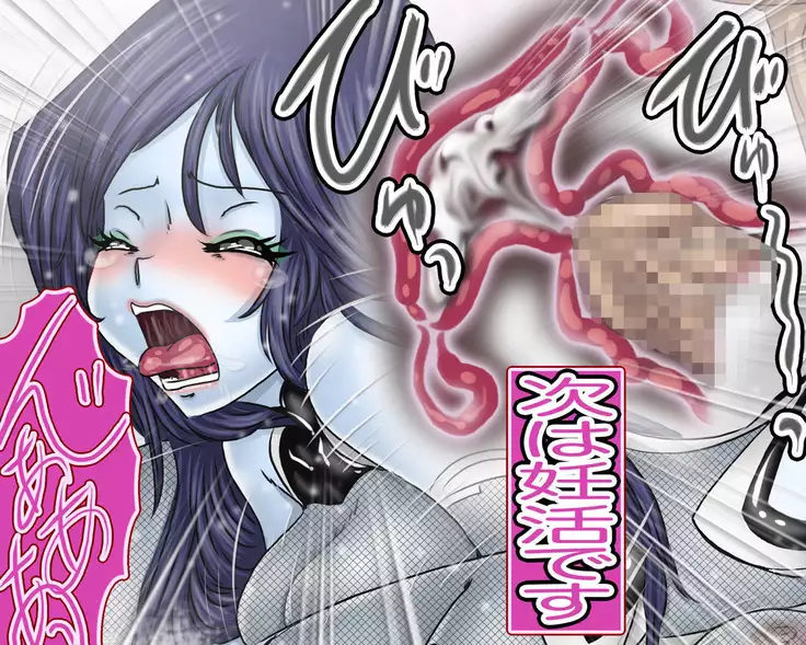 The training teaching materials are Female Ninja mazon -SEX i temiyo! Raping it will look! -