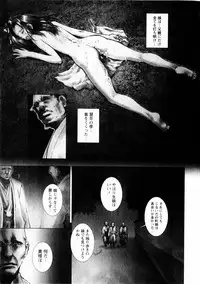 Comic Hime Dorobou 2004-10