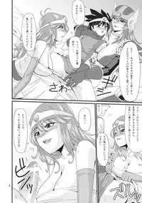 (C76) [ZVIZVA (Forester)] Tricolor Party (Dragon Quest III)