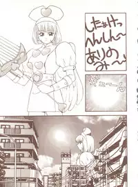 [Toufuya (Various)] Toufuya Juurokuchou - ToHfuya (To Heart)