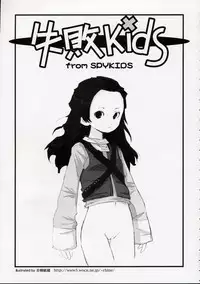 (C63) [Nihon Waru Waru Doumei (Various)] Ginmaku Shoujo Foreign Side (Various)