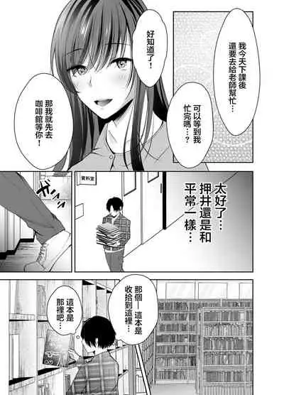 [凸があれば凹がある。] 僕が好きなあの子が橋の下で他の男に抱かれまくっていた[中国翻译]