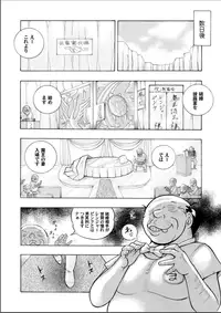 Comic Magnum Vol. 62 [Digital]