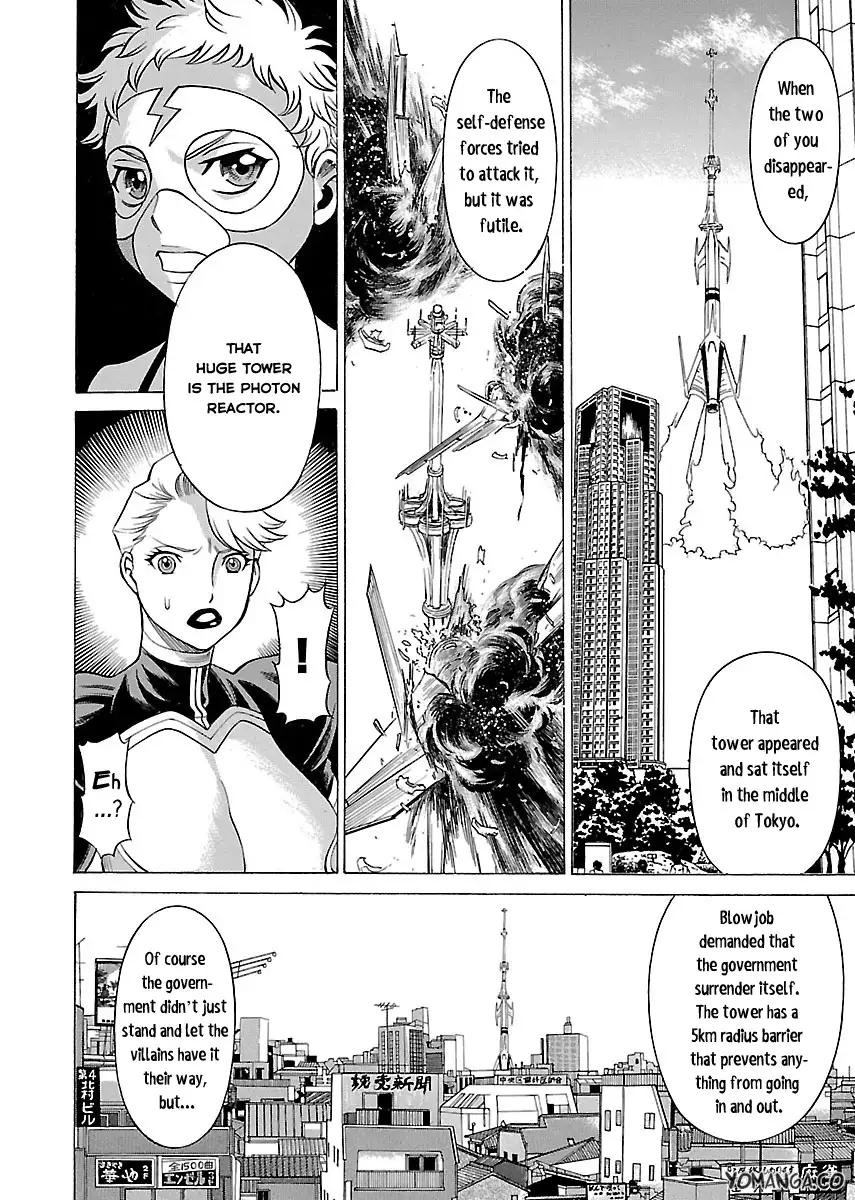 Don't Meddle In My Daughter Vol.1-15