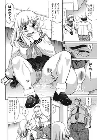 [Kinoshita Junichi] Yawarakai no