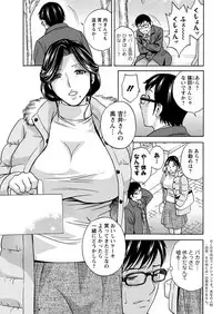 [Hidemaru] Hitozuma Okuzuki Chichi Monzetsu Ch. 1-6 [Digital]