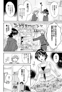 [Anthology] Change H Yellow