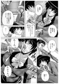 [Branshea] Chuuka Fuu Niku Dorei - A Chinese Sex Slave