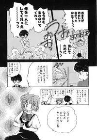 [Nishimura Arimi] Arimix