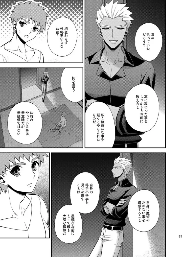 はじまりのあさ