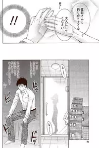 Monthly Vitaman 2009-10