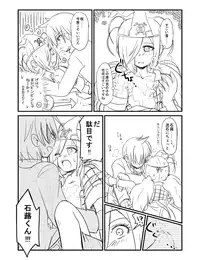 [愛花] 紅葉と石蕗 (Binbougami ga!)