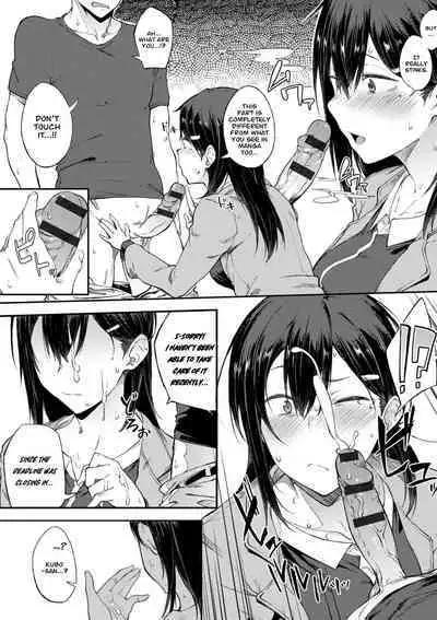 Ero Manga Mitai ni | Like in the Eromanga