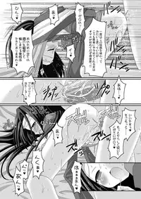 [VENOM (Alto Seneka, Rusty Soul)] Kyou Hime Ma Hime (Code Geass: Lelouch of the Rebellion) [Digital]