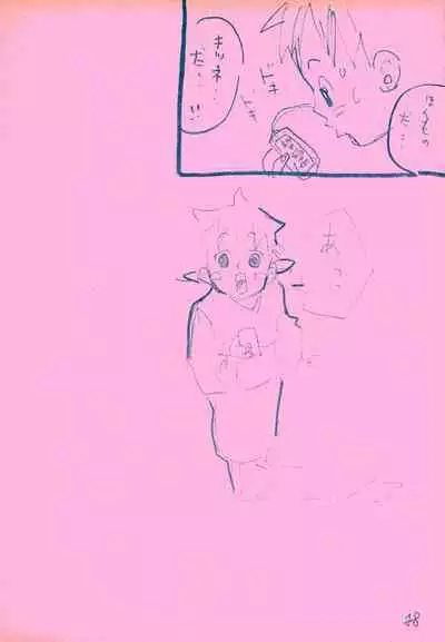 mangetu no yoru ni hana .