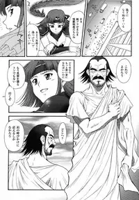 Mugen Senshi Valis, chapters 1-17