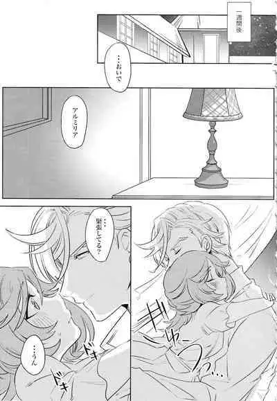 Tsuki ga Michireba - Full moon night