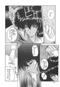 [Nakatsukasa Shou] Youinkitan